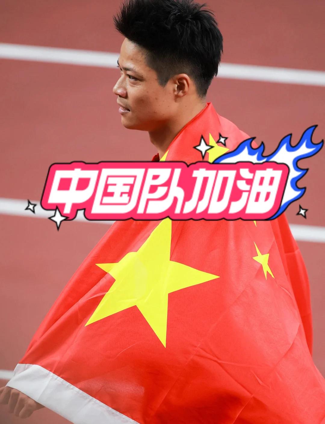 羽毛球队回归首秀大放异彩，苏炳添主场球迷高呼名字